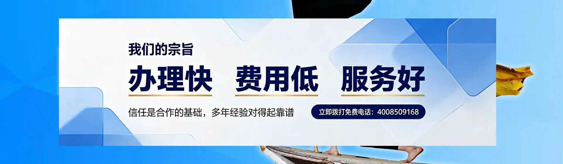 潜江分站首页横幅