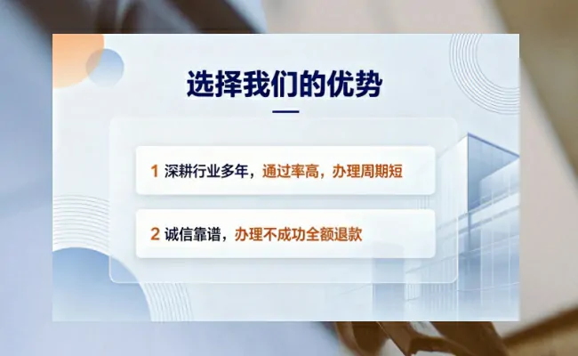 公司优势