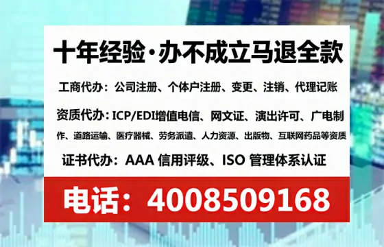 潜江办理<a href='https://www.tataigu.com/  '>网络文化经营许可证</a>的实用指南：从需求到落地的全流程亲历分享