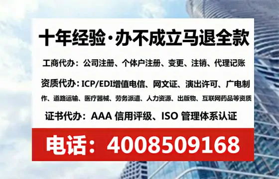 潜江办理<a href='https://www.tataigu.com/  '>互联网药品许可证</a>：业务刚需与高效办理全攻略