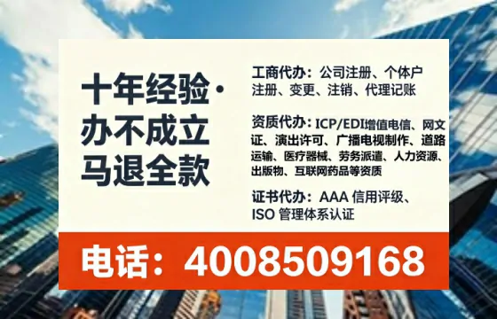 潜江<a href='https://www.tataigu.com/ '>广电短剧三件套</a>办理全解析:用途、流程、费用及高效办理指南