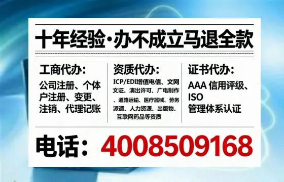 潜江企业办理ICP<a href='https://www.tataigu.com/  '>增值电信许可证</a>的必要性、流程详解与服务优势