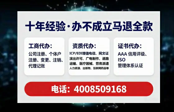 潜江<a href='https://www.tataigu.com/ '>培训机构办学许可证</a>:办理必要性、流程详解与避坑指南