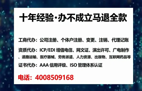 潜江个体户注销全流程详解:避坑指南与高效办理建议
