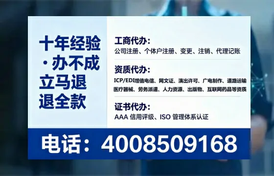 潜江办理<a href='https://www.tataigu.com/ '>人力资源许可证</a>的用处、流程与避坑指南