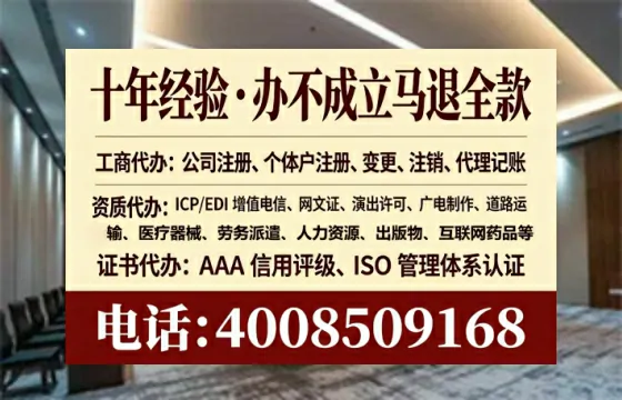 潜江广播电视节目制作许可证:办理必要性、流程详解与避坑指南