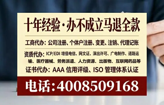 潜江<a href='https://www.tataigu.com/ '>公司注册</a>全流程解析:从零开始的实战经验分享