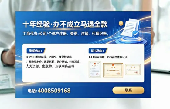 潜江<a href='https://www.tataigu.com/ '>广电短剧三件套</a>办理全解析:用途、流程、费用及高效办理指南