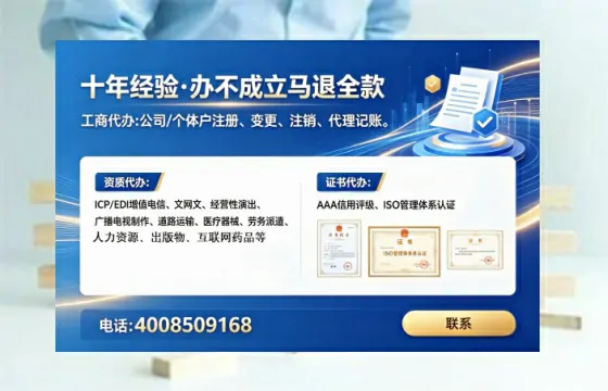 潜江办理<a href='https://www.tataigu.com/  '>互联网药品许可证</a>：业务刚需与高效办理全攻略