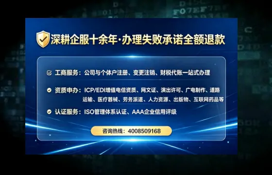 潜江<a href='https://www.tataigu.com/ '>公司注册</a>全流程解析:从零开始的实战经验分享