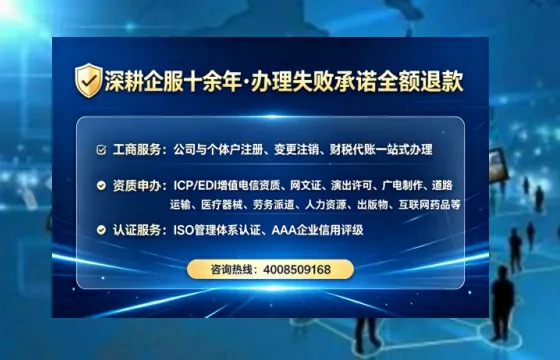 潜江办理EDI<a href='https://www.tataigu.com/ '>增值电信许可证</a>的实用价值、流程详解与高效办理指南