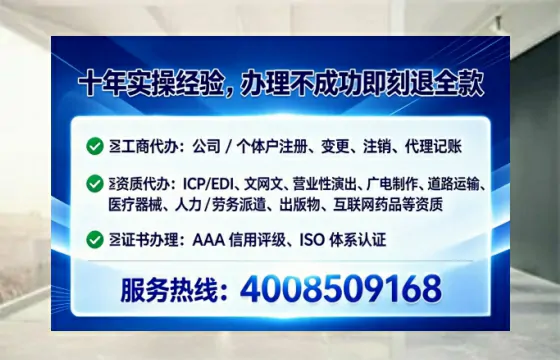潜江广播电视节目制作许可证:办理必要性、流程详解与避坑指南