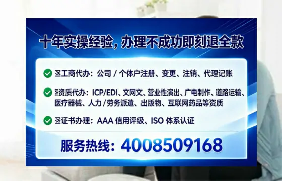 潜江办理<a href='https://www.tataigu.com/ '>劳务派遣许可证</a>的用处、流程与避坑指南