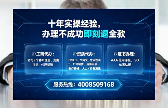 潜江办理<a href='https://www.tataigu.com/ '>人力资源许可证</a>的用处、流程与避坑指南