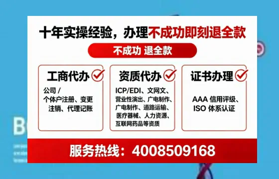 潜江办理EDI<a href='https://www.tataigu.com/ '>增值电信许可证</a>的实用价值、流程详解与高效办理指南