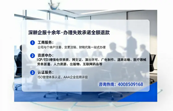 潜江个体户注销全流程详解:避坑指南与高效办理建议