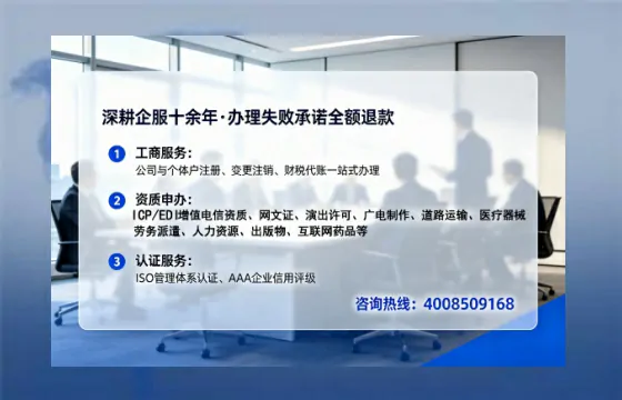 潜江<a href='https://www.tataigu.com/ '>医疗器械二类经营备案证</a>办理全攻略:我的亲身经历与实用建议