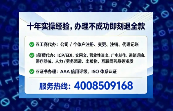 潜江<a href='https://www.tataigu.com/ '>公司注销</a>全流程详解:我的亲身经历与避坑指南