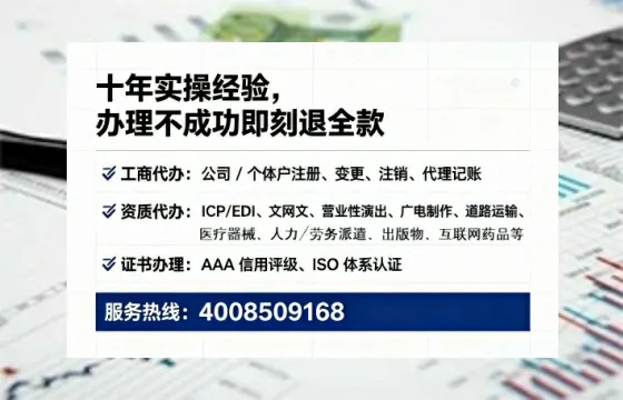 潜江办理<a href='https://www.tataigu.com/ '>劳务派遣许可证</a>的用处、流程与避坑指南