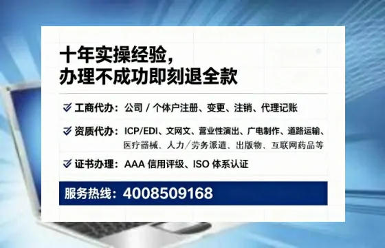 潜江办理<a href='https://www.tataigu.com/  '>网络文化经营许可证</a>的实用指南：从需求到落地的全流程亲历分享