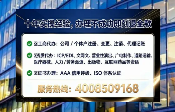 潜江<a href='https://www.tataigu.com/ '>公司注销</a>全流程详解:我的亲身经历与避坑指南